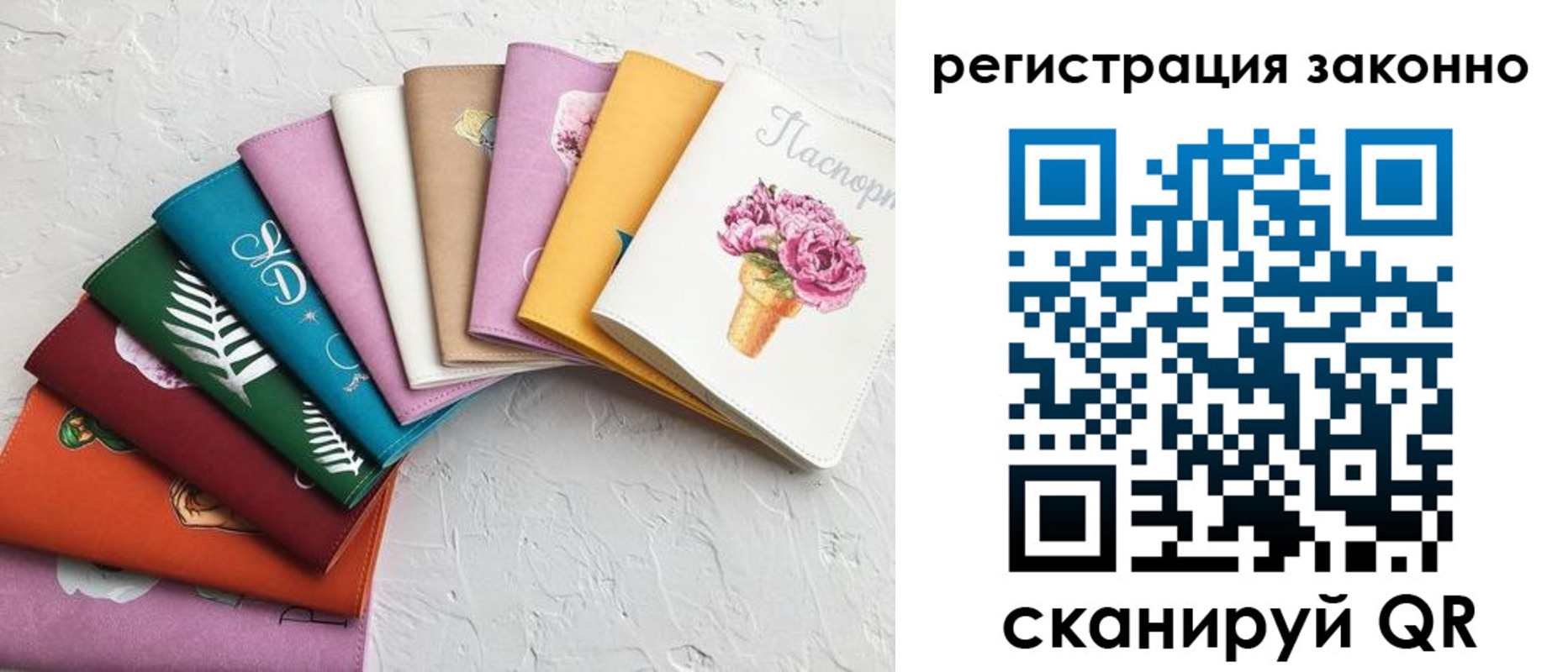 временная регистрация в Истре